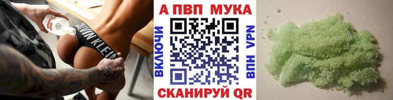 blacksprut ссылки Краснослободск Alfa_PVP Соль