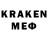 Меф mephedrone KRUHKA