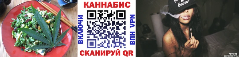 Еда ТГК конопля  Краснослободск 