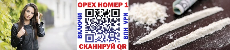COCAIN 97%  Краснослободск 