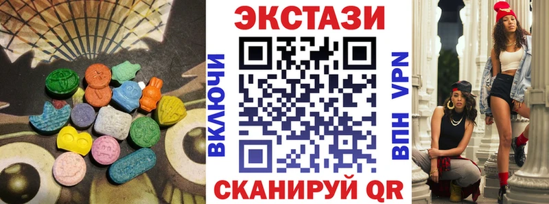 продажа наркотиков Краснослободск ЭКСТАЗИ MDMA