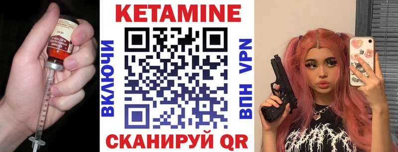КЕТАМИН VHQ  цена   Краснослободск 