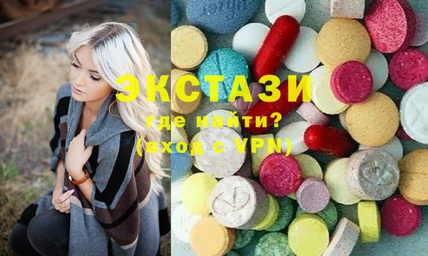 альфа пвп VHQ Медвежьегорск
