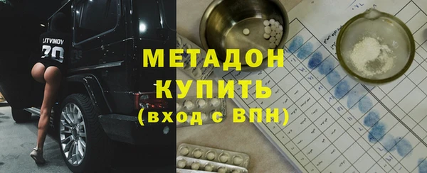 мескалин Рославль