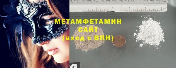 альфа пвп VHQ Медвежьегорск