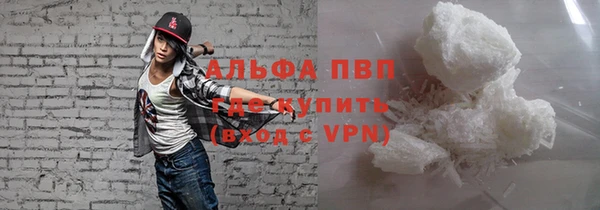 мескалин Мегион
