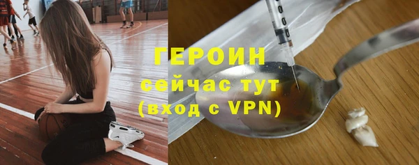 мескалин Мегион