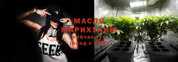 альфа пвп VHQ Медвежьегорск