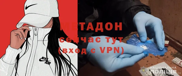 бутират Медногорск