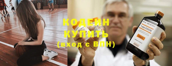 мескалин Мегион