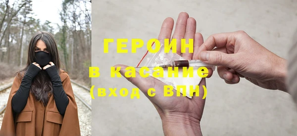 мескалин Мегион