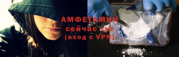 бутират Медногорск