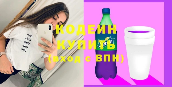 мефедрон Нея
