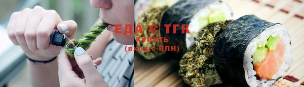 спайс Россошь