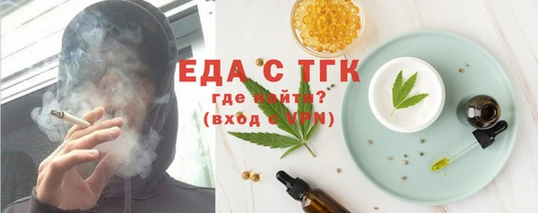 дистиллят марихуана Нефтегорск