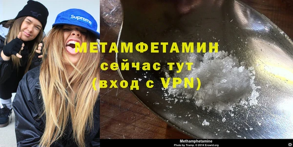 мескалин Мегион