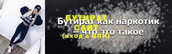 мефедрон Магадан