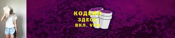 альфа пвп VHQ Медвежьегорск