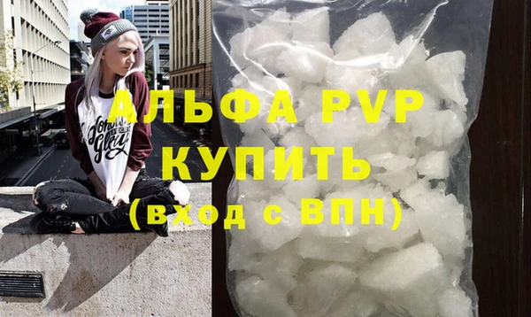 мефедрон Магадан