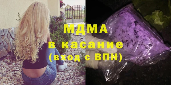 экстази Долгопрудный