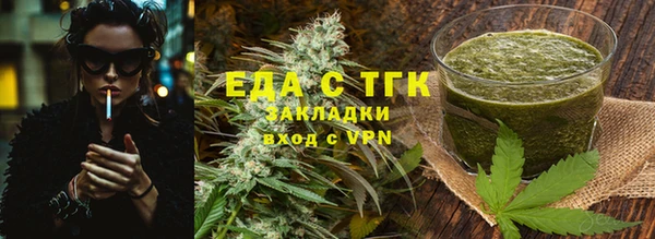 бутират Медногорск