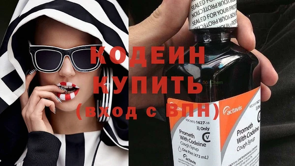 бутират Медногорск