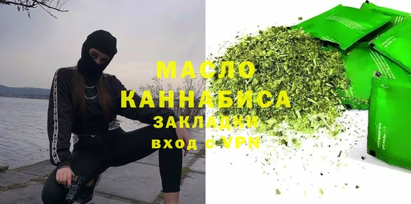 альфа пвп VHQ Медвежьегорск