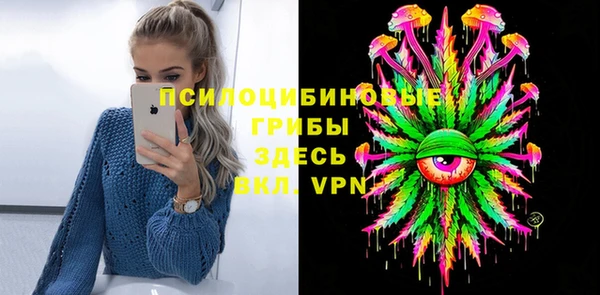 каннабис Магас