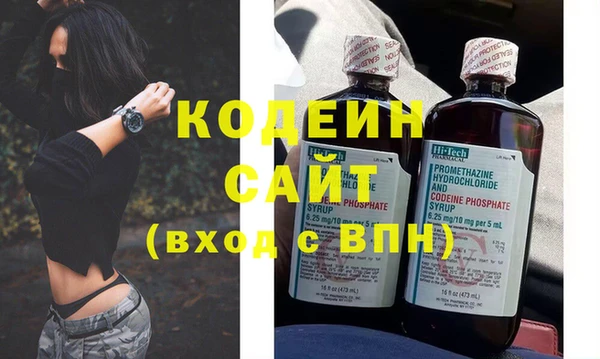бутират Медногорск