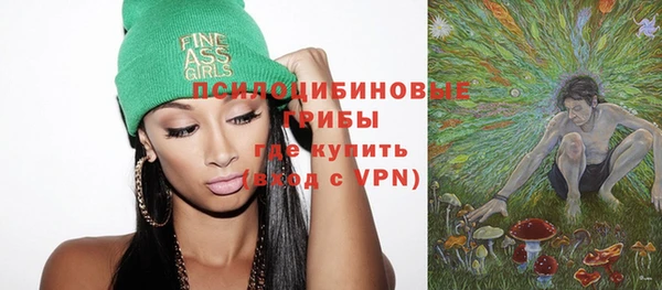 альфа пвп VHQ Медвежьегорск