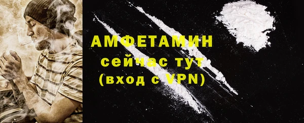 каннабис Магас