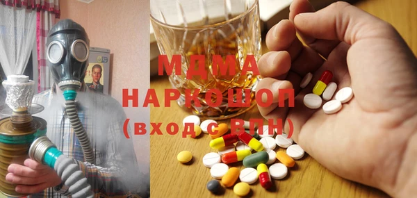 бутират Медногорск