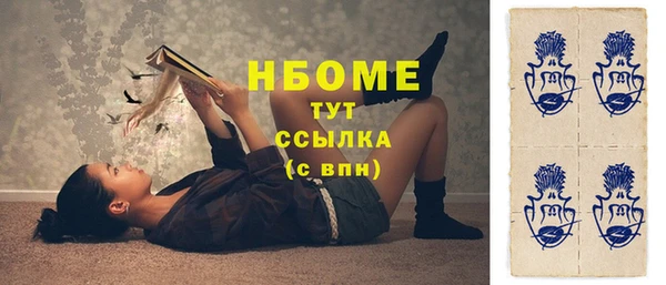 амфетамин Новый Уренгой
