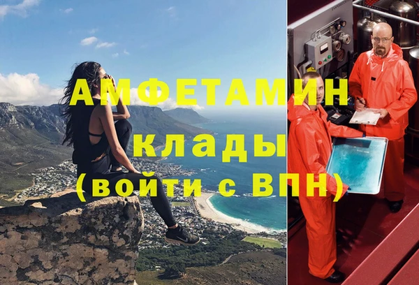 альфа пвп VHQ Медвежьегорск