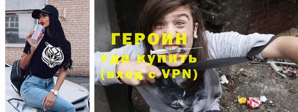 альфа пвп VHQ Медвежьегорск