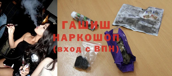 бутират Медногорск