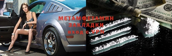 дистиллят марихуана Нефтегорск