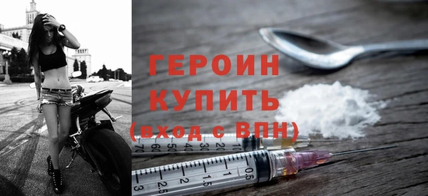 экстази Долгопрудный
