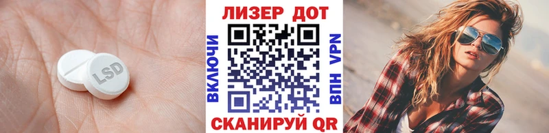 Лсд 25 экстази кислота  закладка  Краснослободск 