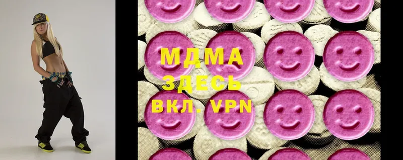 где можно купить   Краснослободск  MDMA VHQ 