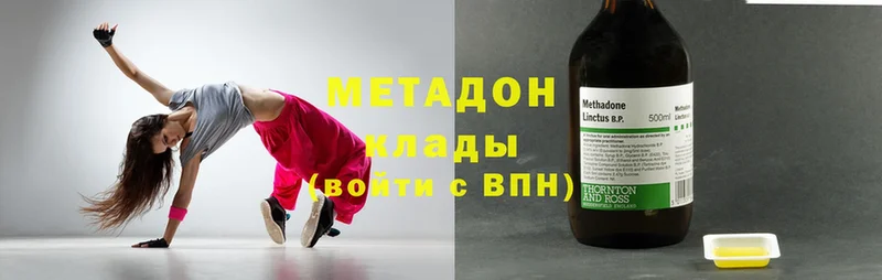 Метадон methadone  KRAKEN ссылка  Краснослободск 