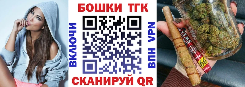 Шишки марихуана марихуана Краснослободск
